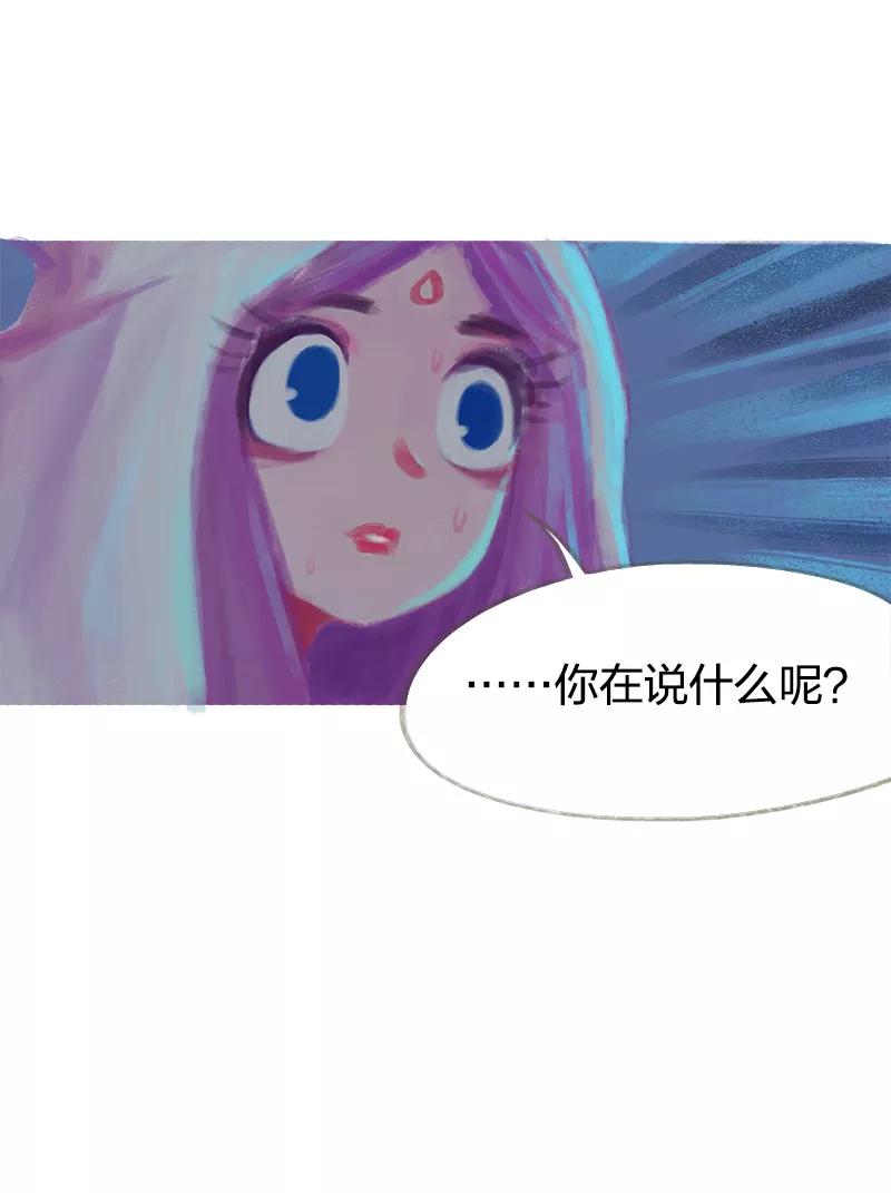 《吾猫当仙》第48话 第40页