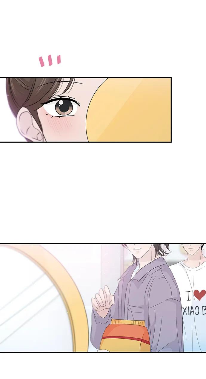 《告白还能撤回吗？》第49话 第5页