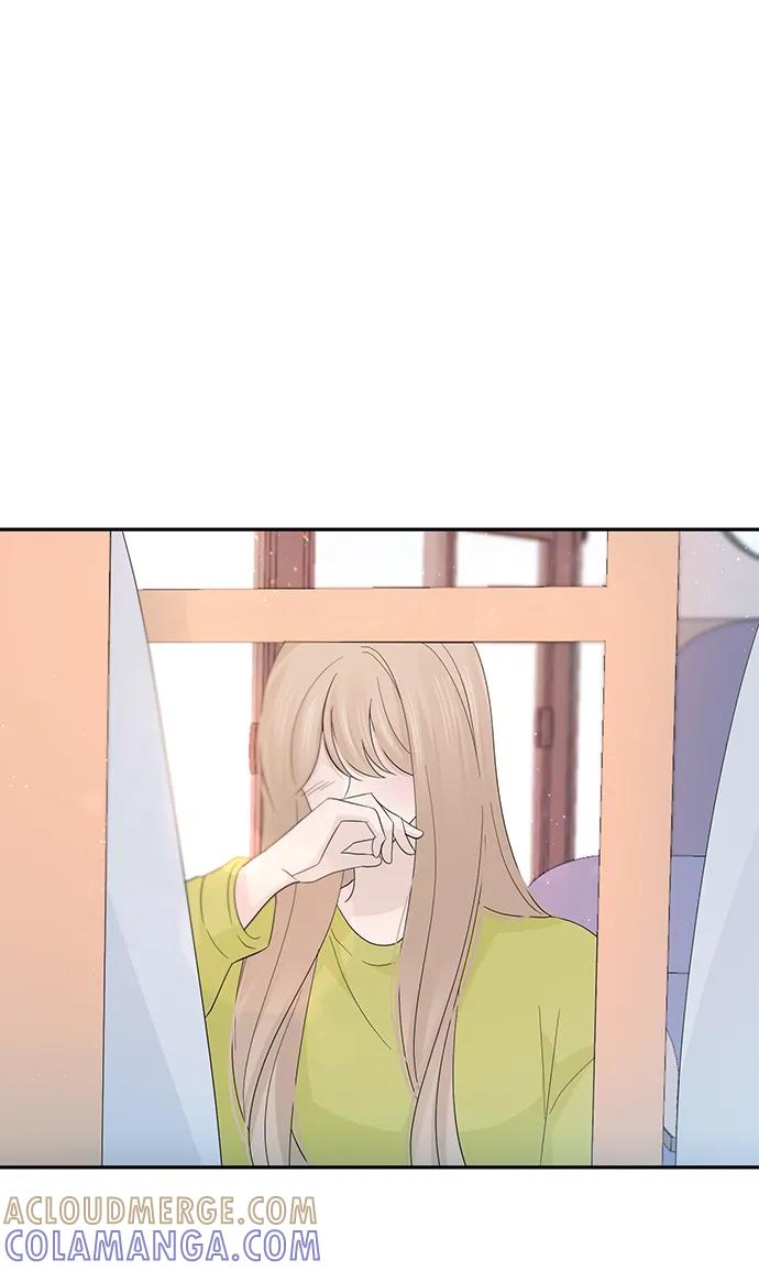 《告白还能撤回吗？》第49话 第46页