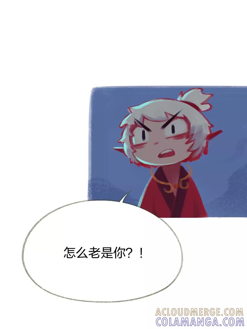 《吾猫当仙》第49话 第27页