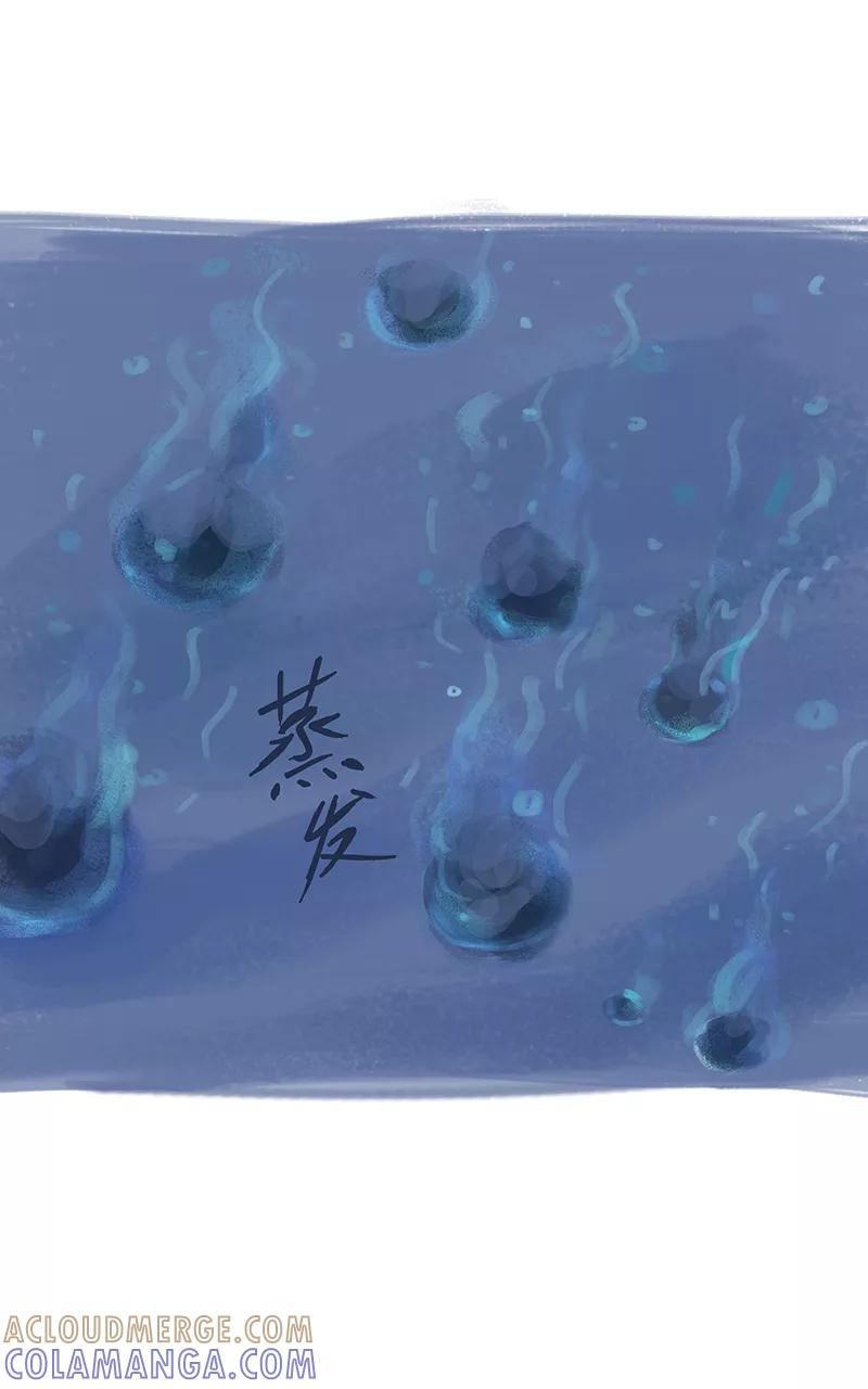 《吾猫当仙》第49话 第13页