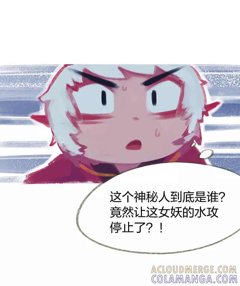 《吾猫当仙》第49话 第11页