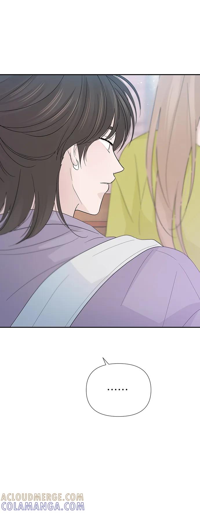 《告白还能撤回吗？》第50话 第31页
