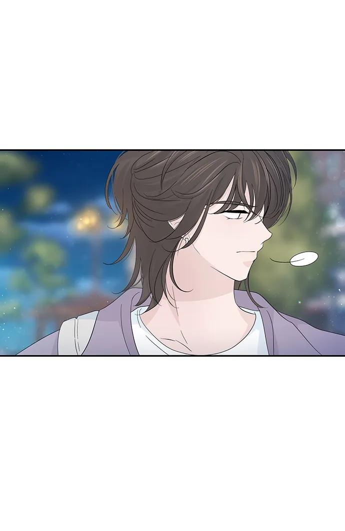 《告白还能撤回吗？》第50话 第6页