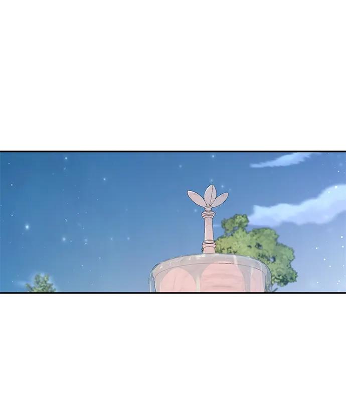 《告白还能撤回吗？》第50话 第27页