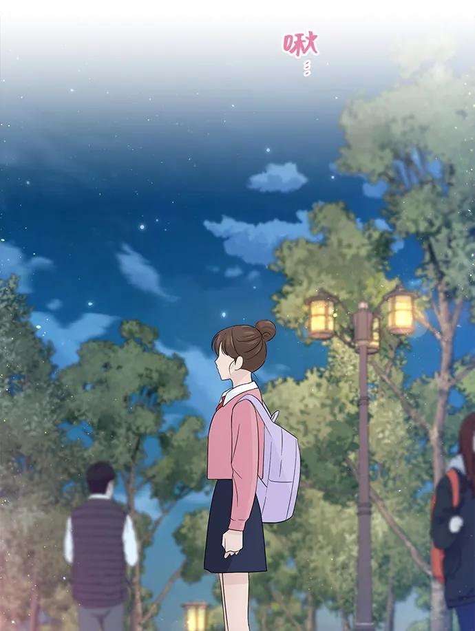 《告白还能撤回吗？》第50话 第24页