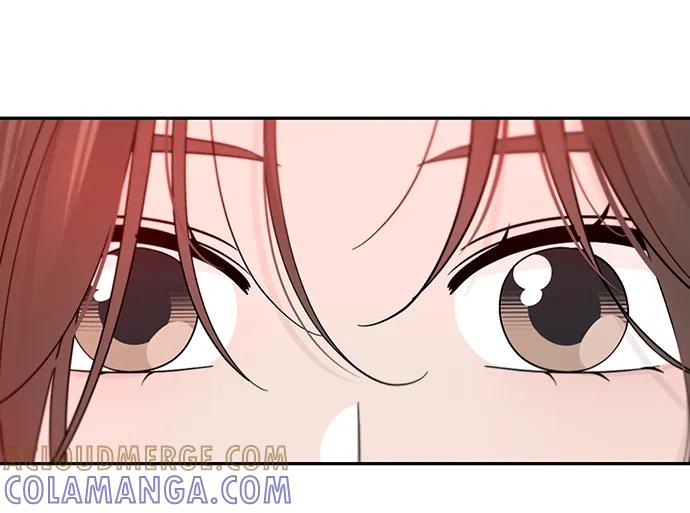 《告白还能撤回吗？》第50话 第22页