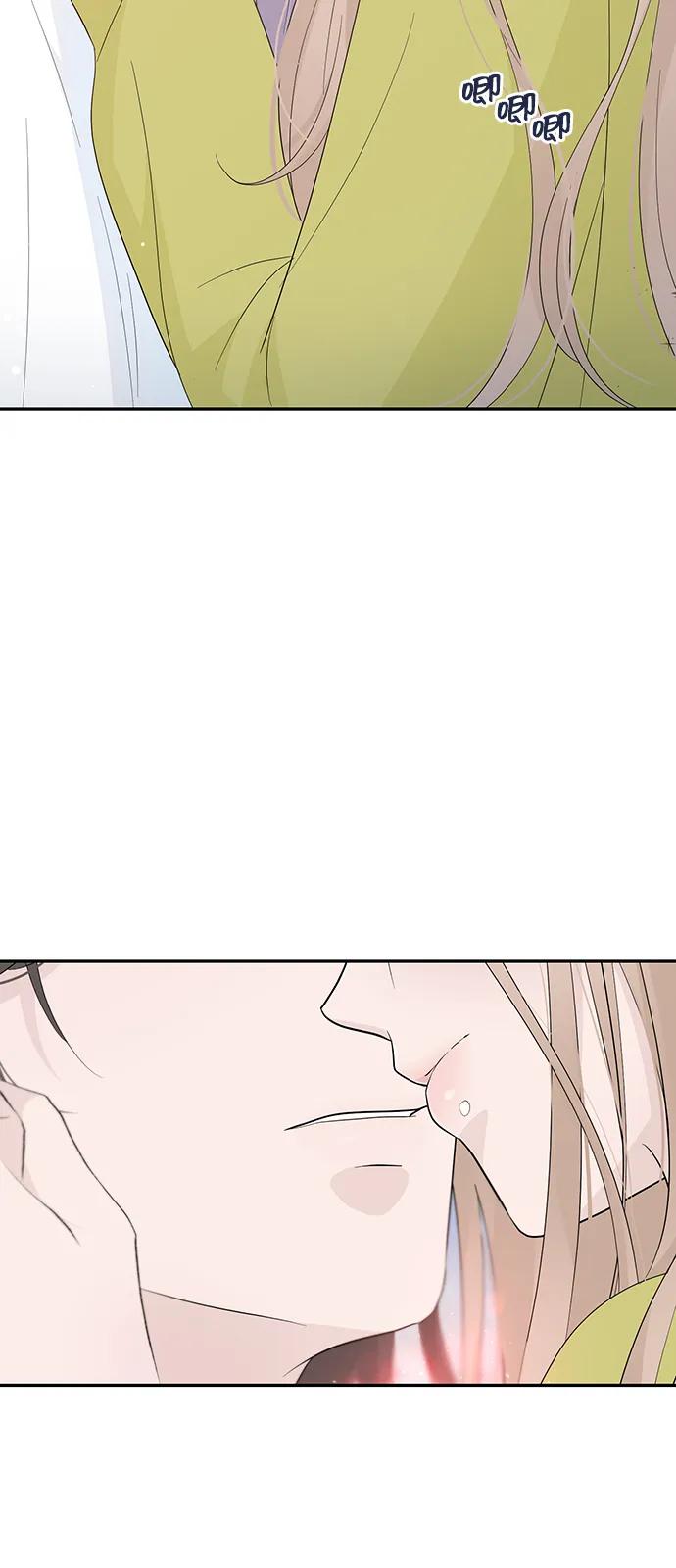 《告白还能撤回吗？》第50话 第17页
