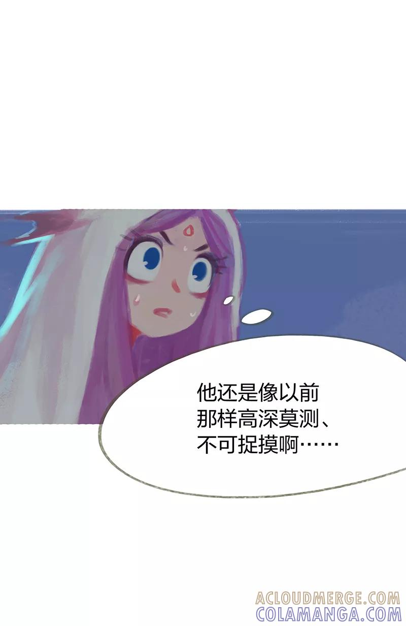 《吾猫当仙》第49话 第19页