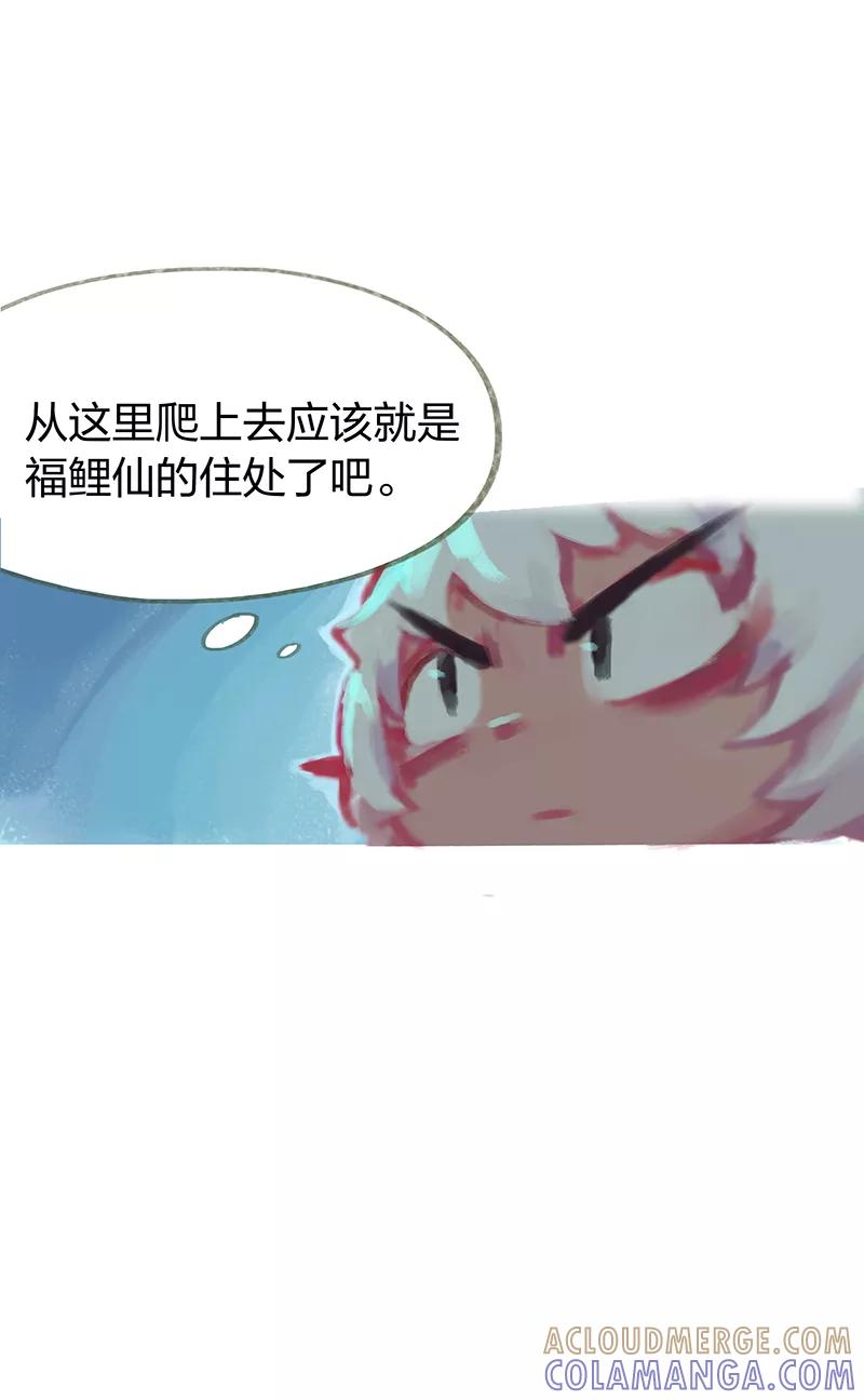 《吾猫当仙》第50话 第40页