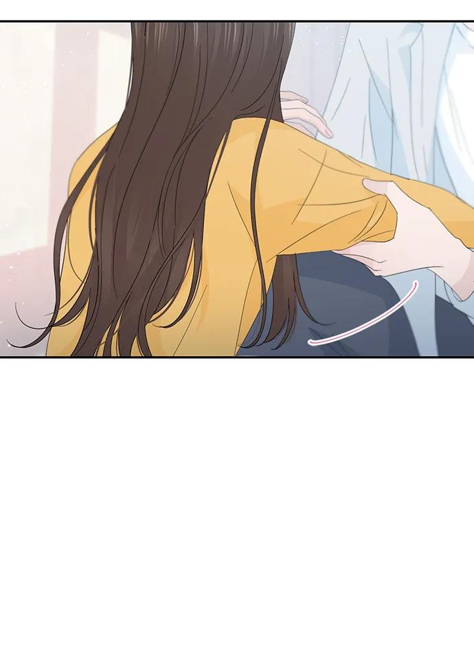 《告白还能撤回吗？》第51话 第14页