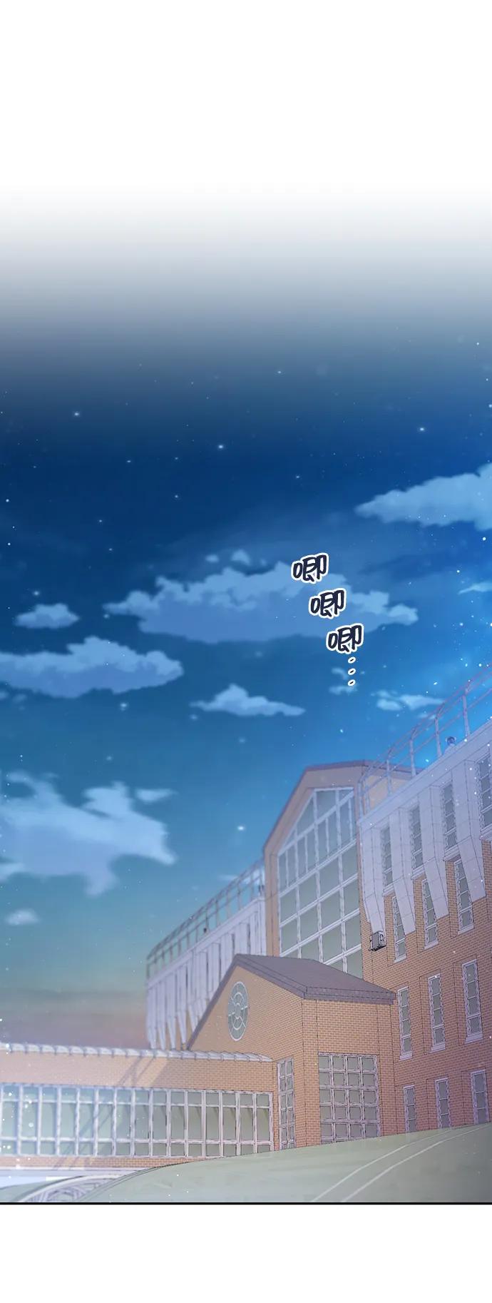 《告白还能撤回吗？》第51话 第35页