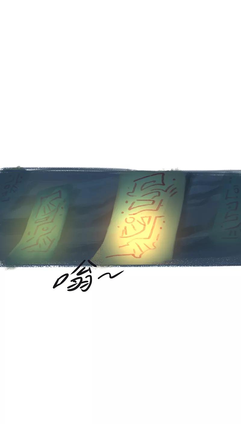 《吾猫当仙》第50话 第44页