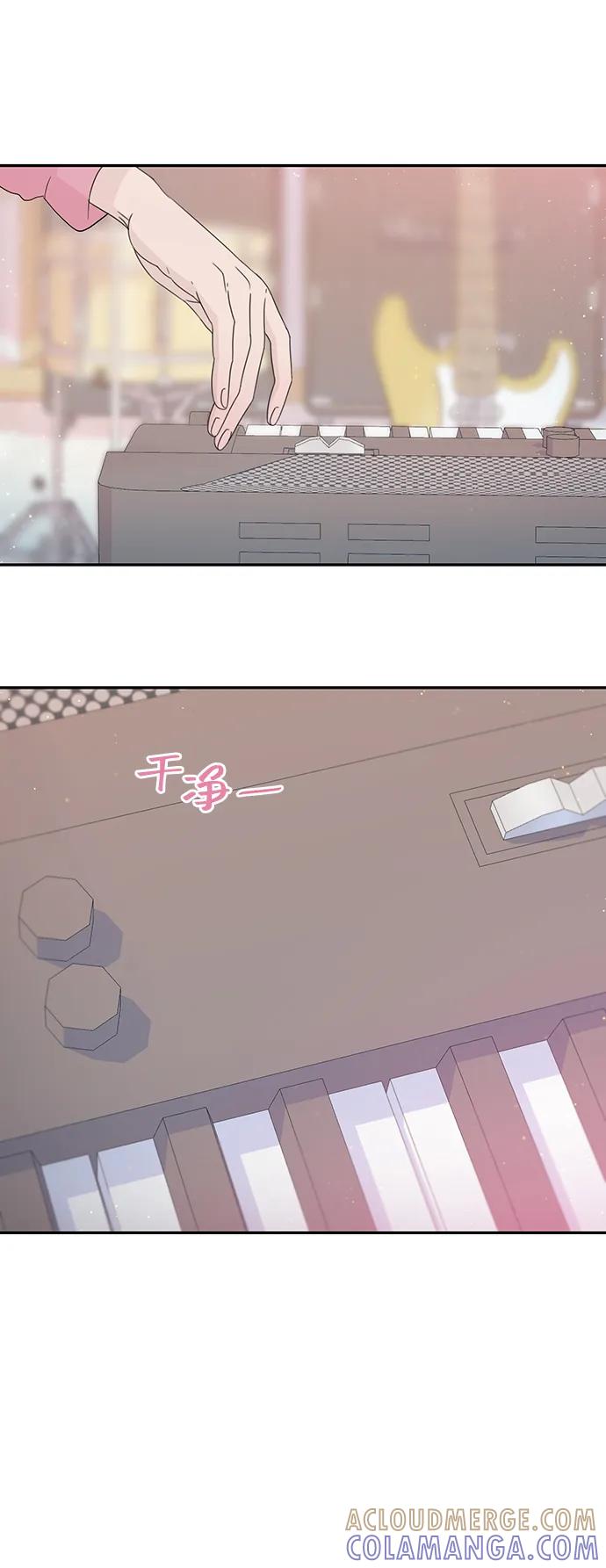 《告白还能撤回吗？》第51话 第55页