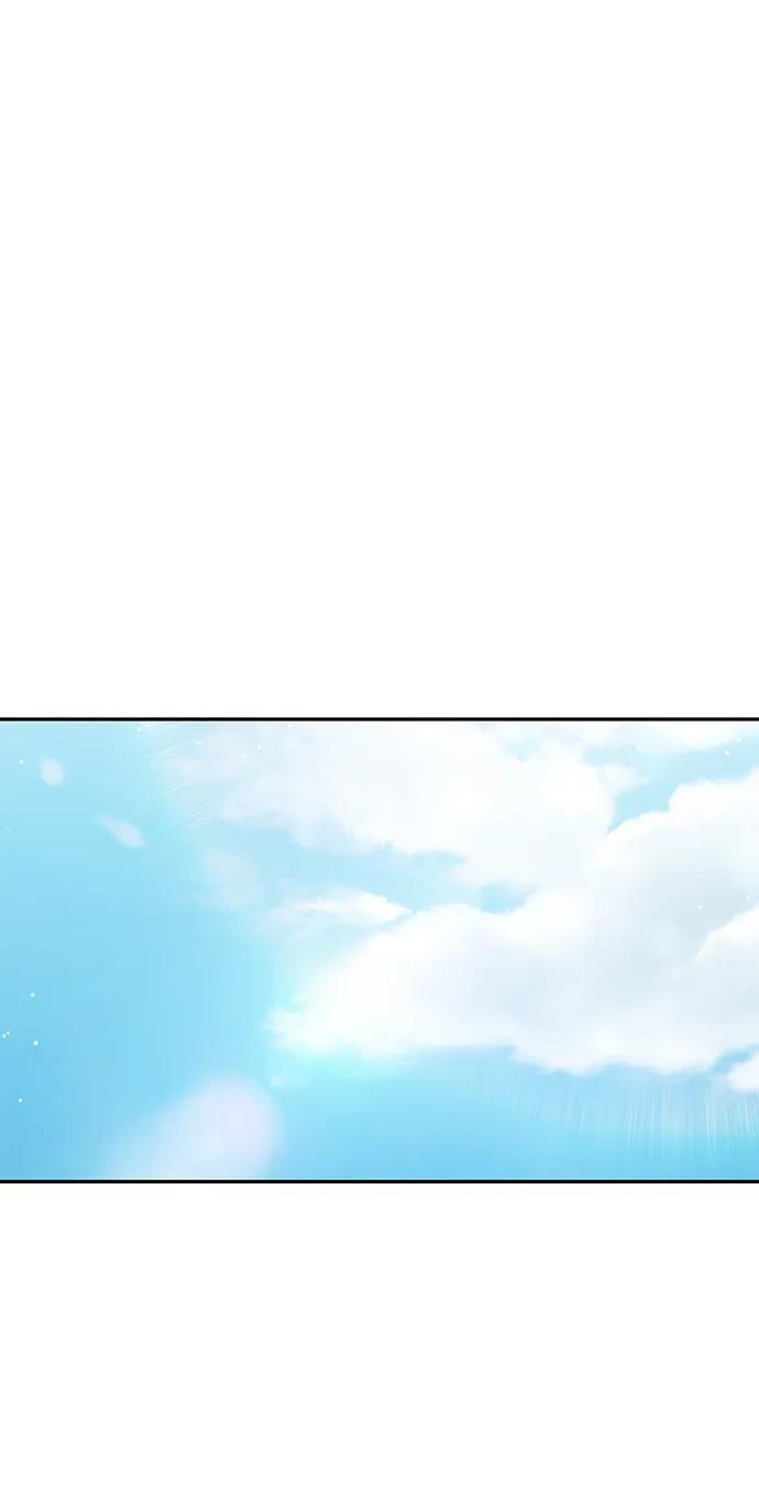 《告白还能撤回吗？》第51话 第44页