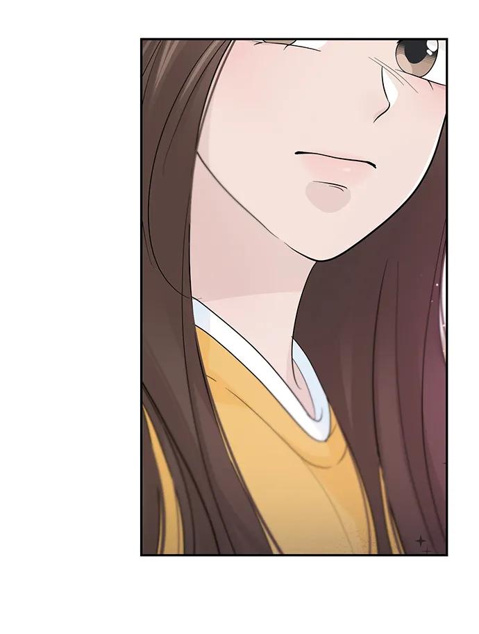 《告白还能撤回吗？》第51话 第26页