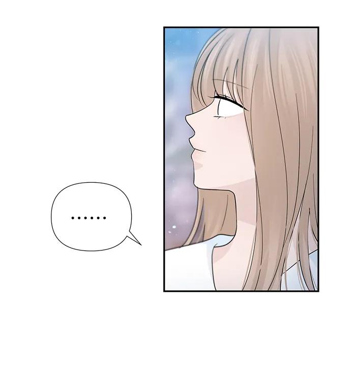《告白还能撤回吗？》第51话 第39页