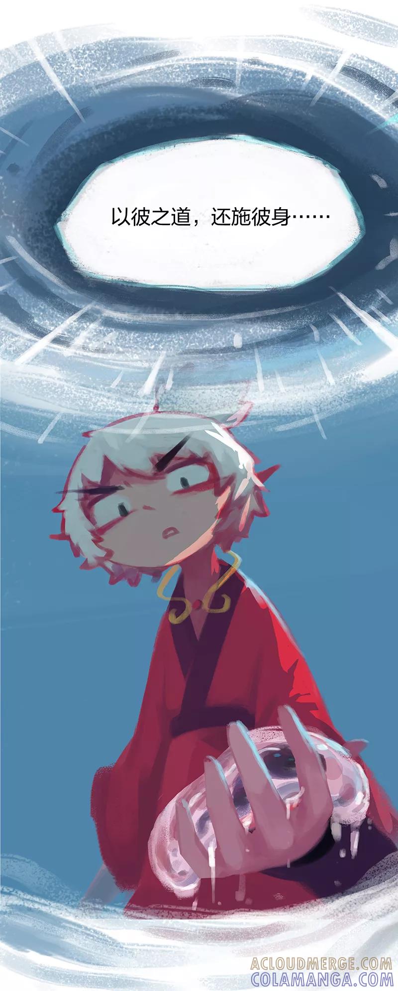 《吾猫当仙》第51话 第19页