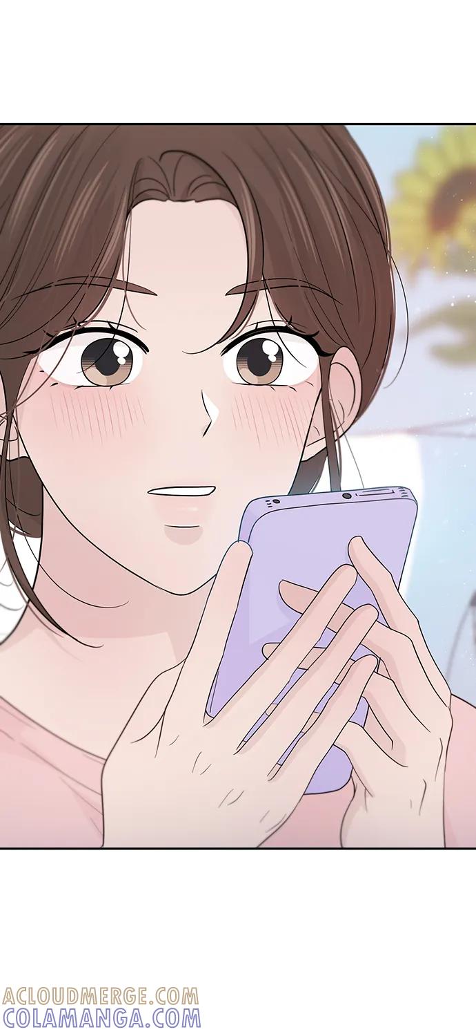 《告白还能撤回吗？》第52话 第4页