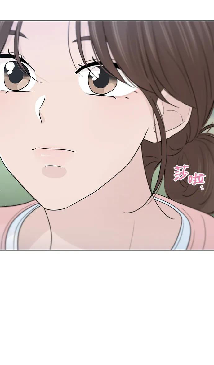 《告白还能撤回吗？》第52话 第39页