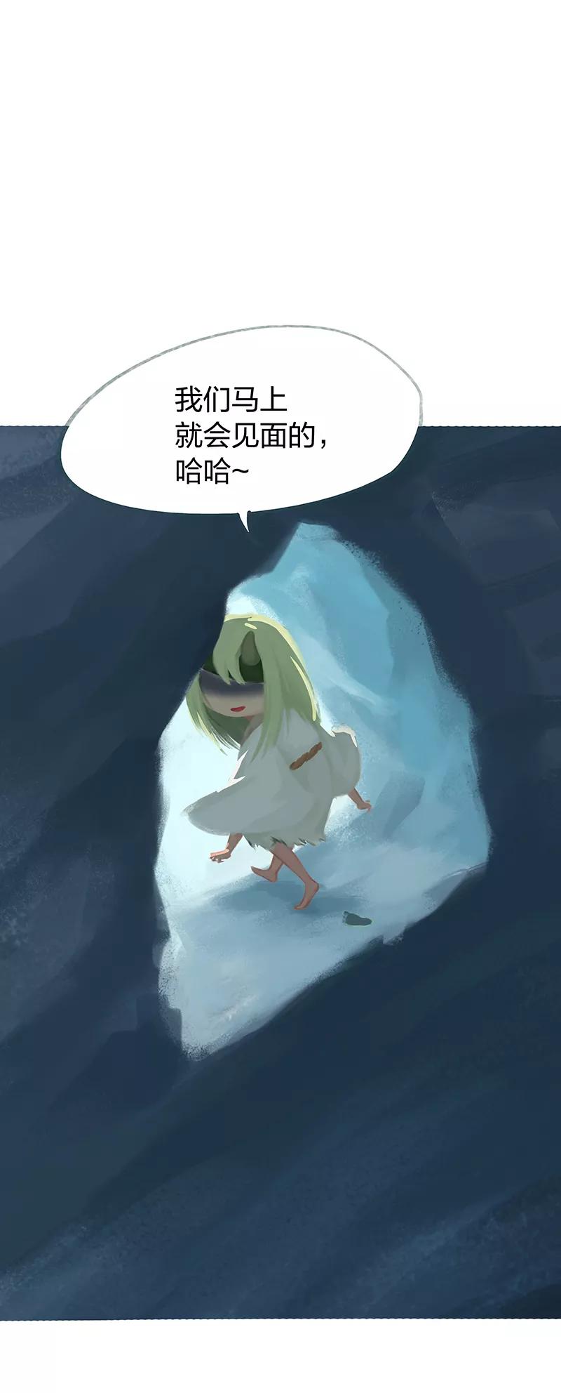 《吾猫当仙》第51话 第36页