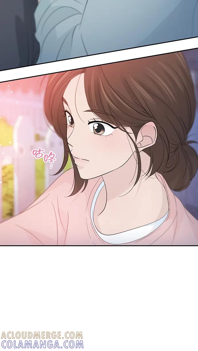 《告白还能撤回吗？》第52话 第19页