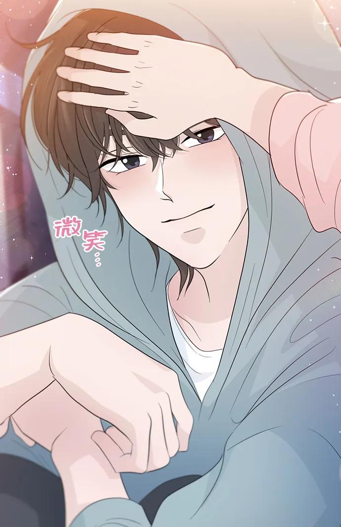 《告白还能撤回吗？》第52话 第18页