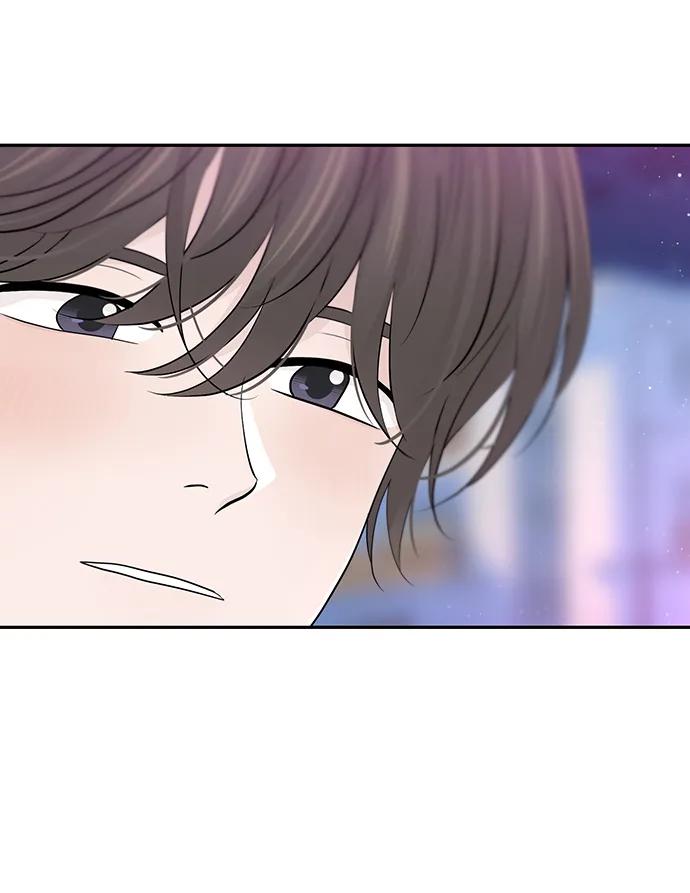 《告白还能撤回吗？》第52话 第59页