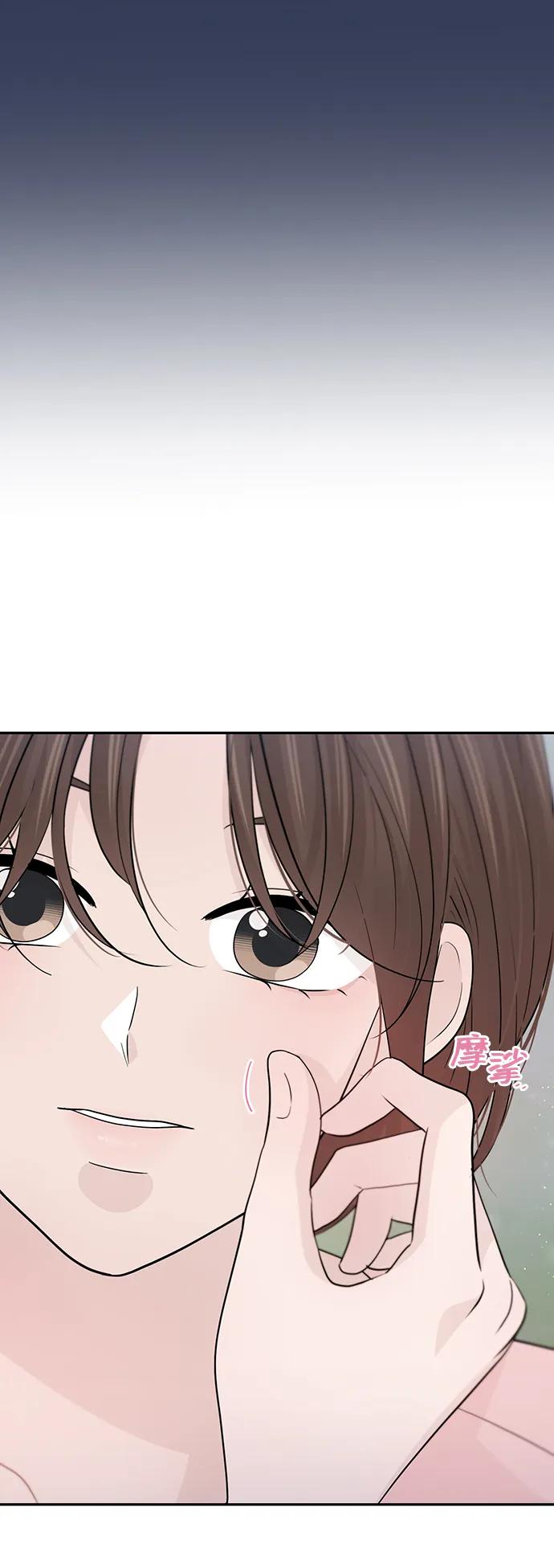 《告白还能撤回吗？》第52话 第65页
