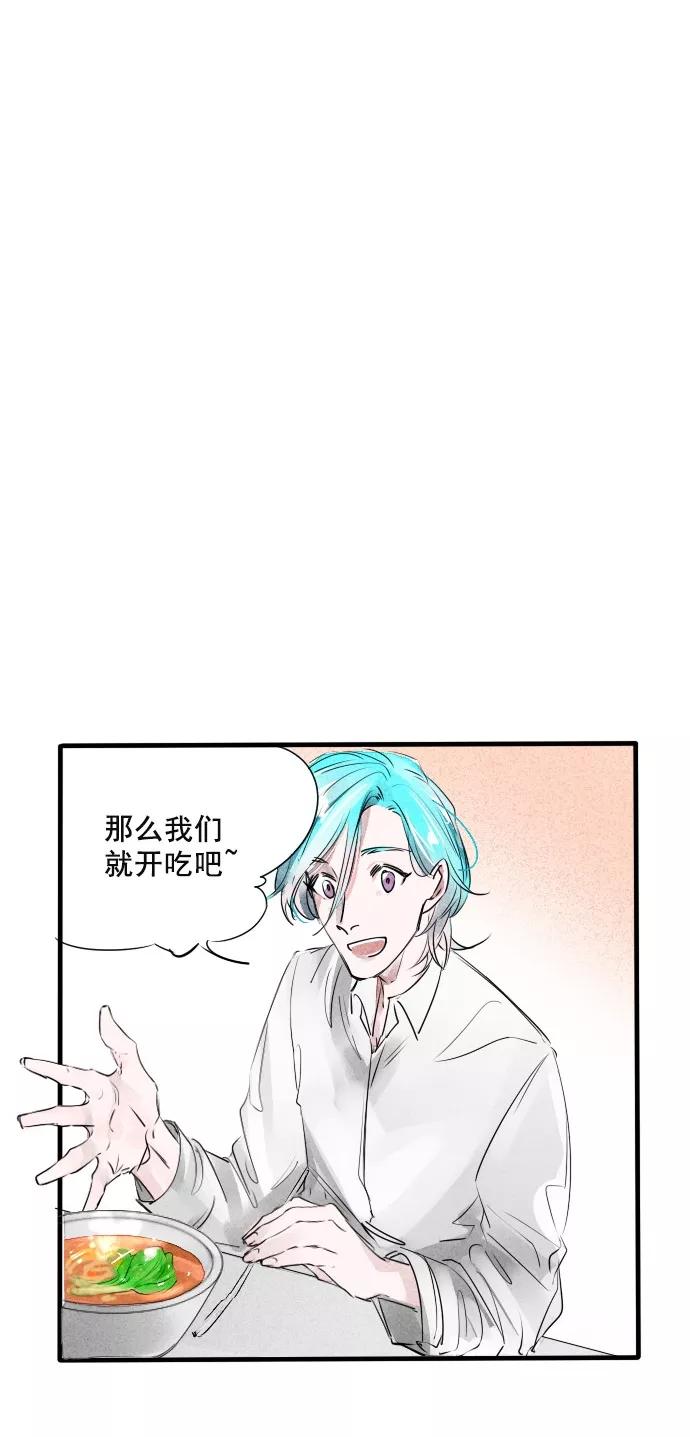 《超能力学园》[第54话] 随着年龄的增长，看不惯的东西越来越多 第20页