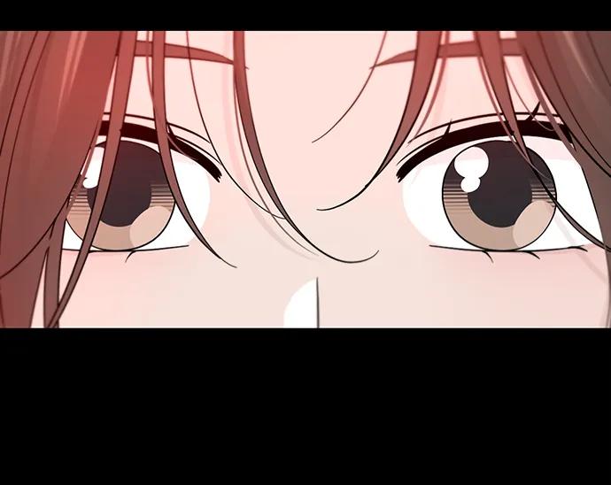 《告白还能撤回吗？》第53话 第3页