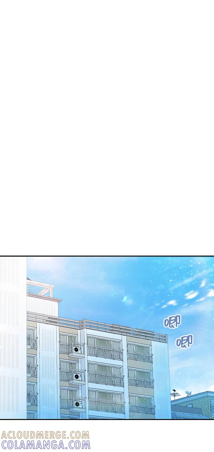《告白还能撤回吗？》第53话 第31页