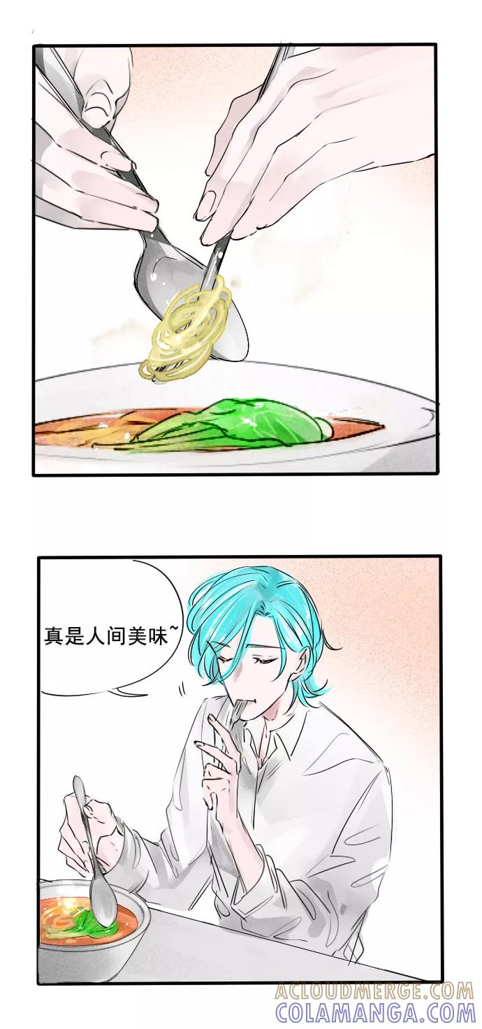 《超能力学园》[第54话] 随着年龄的增长，看不惯的东西越来越多 第21页