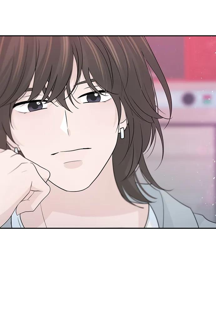 《告白还能撤回吗？》第53话 第48页