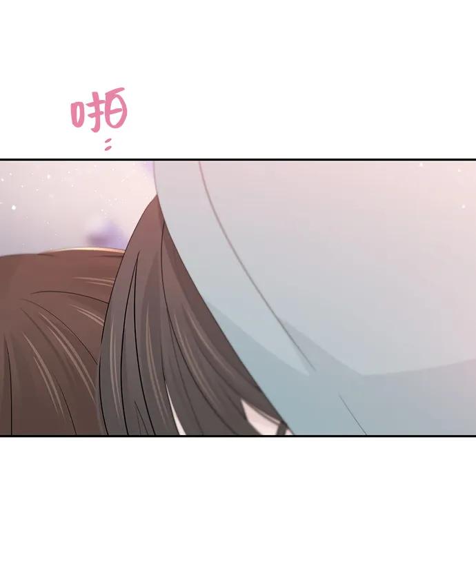 《告白还能撤回吗？》第53话 第14页