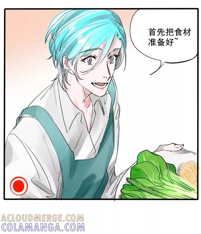 《超能力学园》[第54话] 随着年龄的增长，看不惯的东西越来越多 第17页