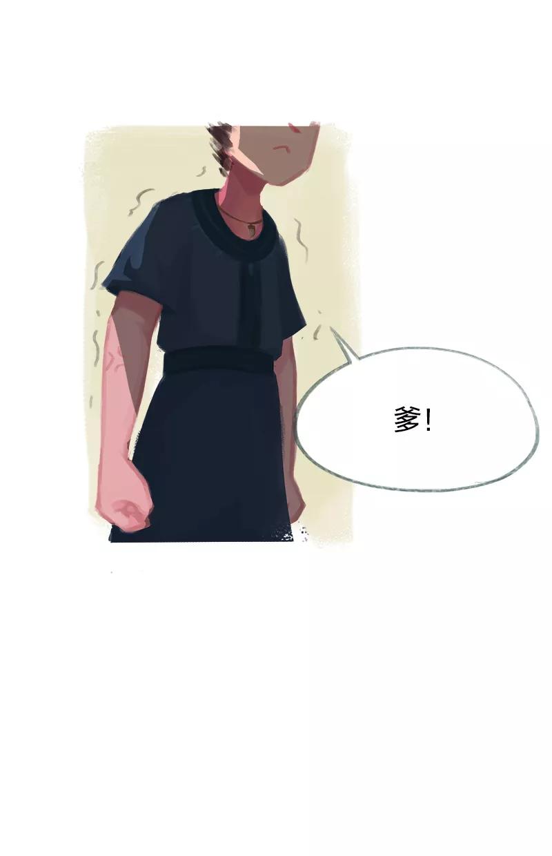 《吾猫当仙》第53话 第35页