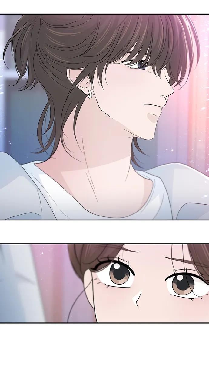 《告白还能撤回吗？》第54话 第56页
