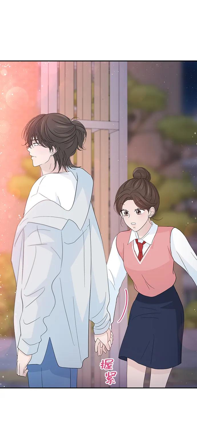 《告白还能撤回吗？》第54话 第62页