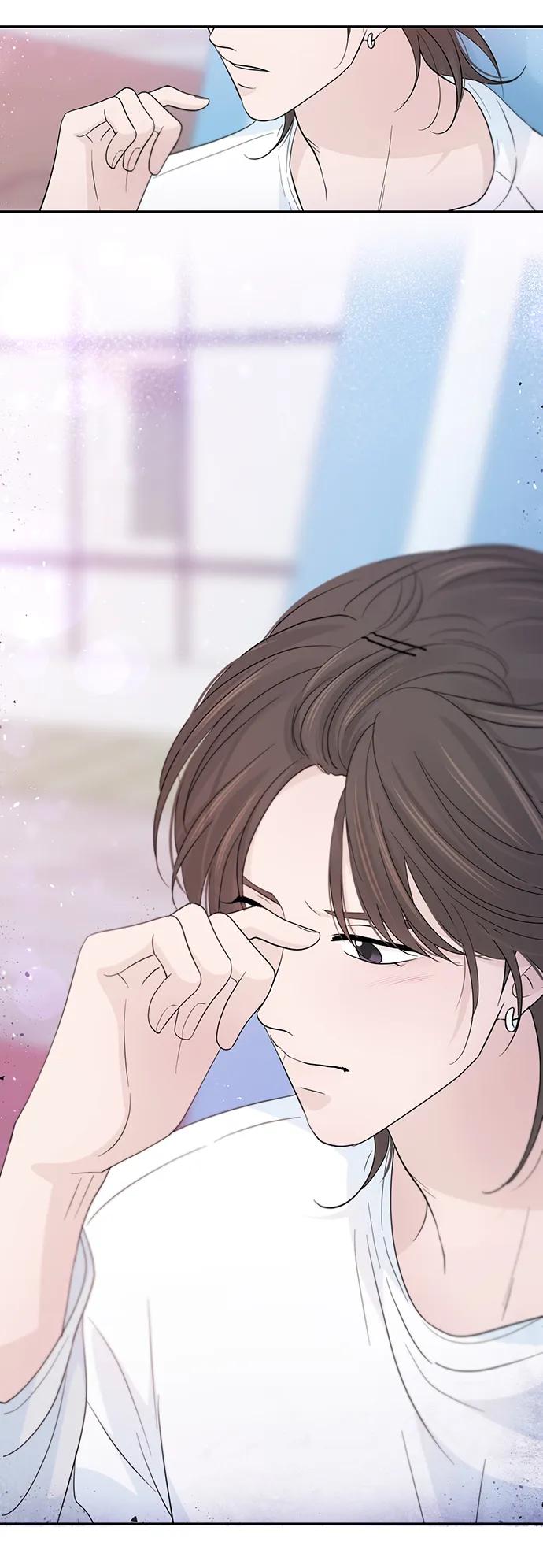 《告白还能撤回吗？》第54话 第12页