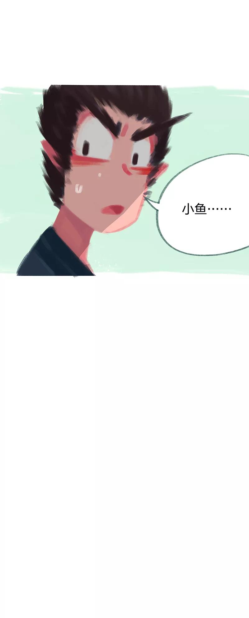 《吾猫当仙》第53话 第24页