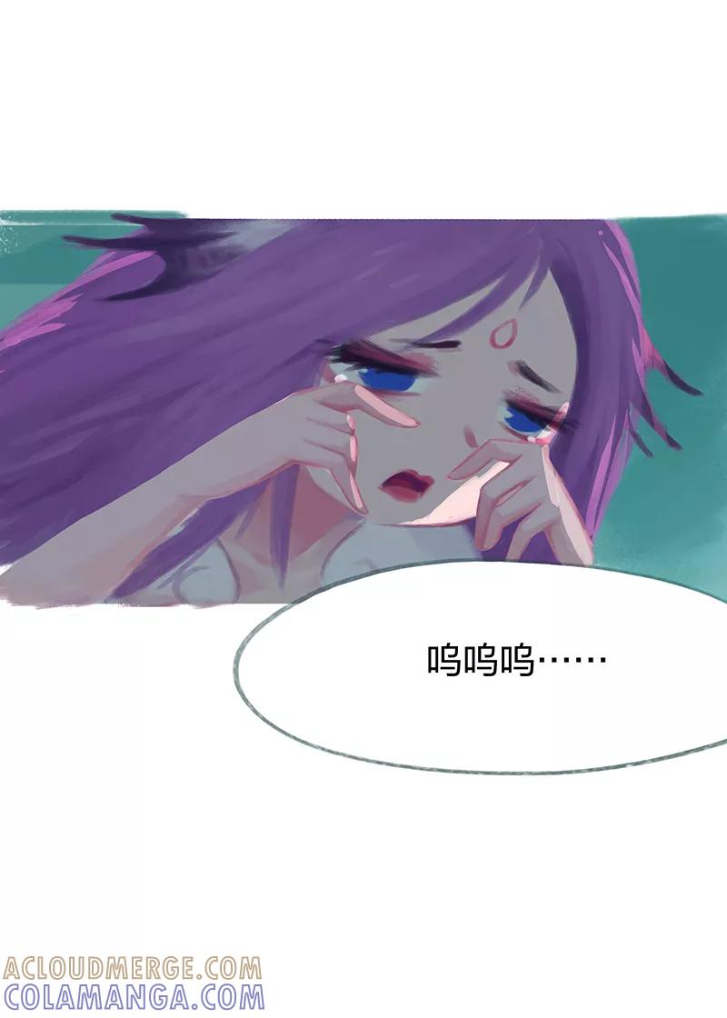 《吾猫当仙》第54话 第9页