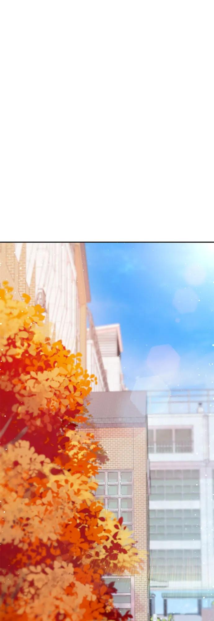 《告白还能撤回吗？》第55话 第33页