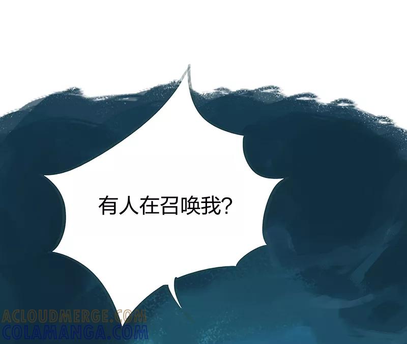 《吾猫当仙》第54话 第39页