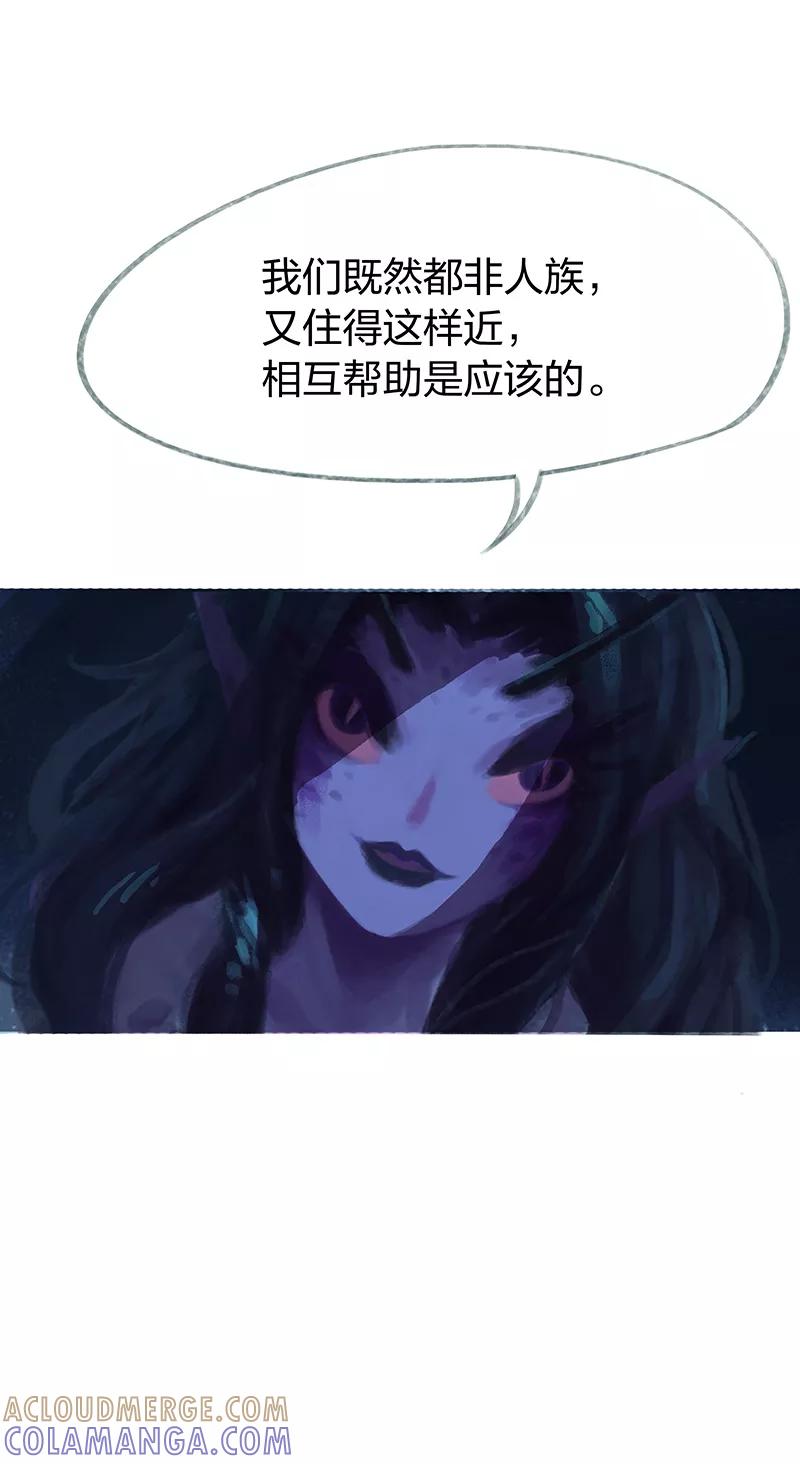 《吾猫当仙》第54话 第27页