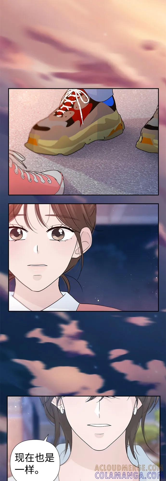 《告白还能撤回吗？》第55话 第16页
