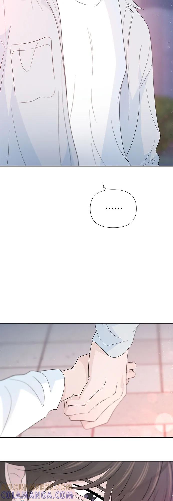 《告白还能撤回吗？》第55话 第4页
