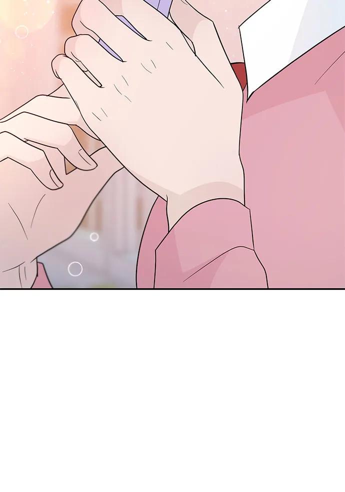 《告白还能撤回吗？》第55话 第44页