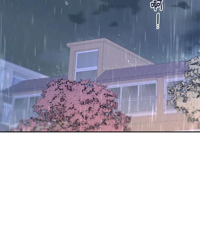 《告白还能撤回吗？》第56话 第29页