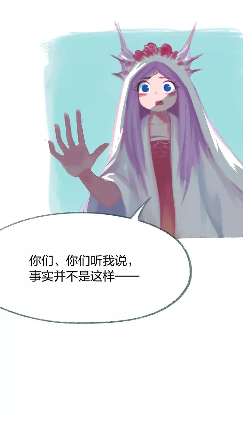 《吾猫当仙》第55话 第32页